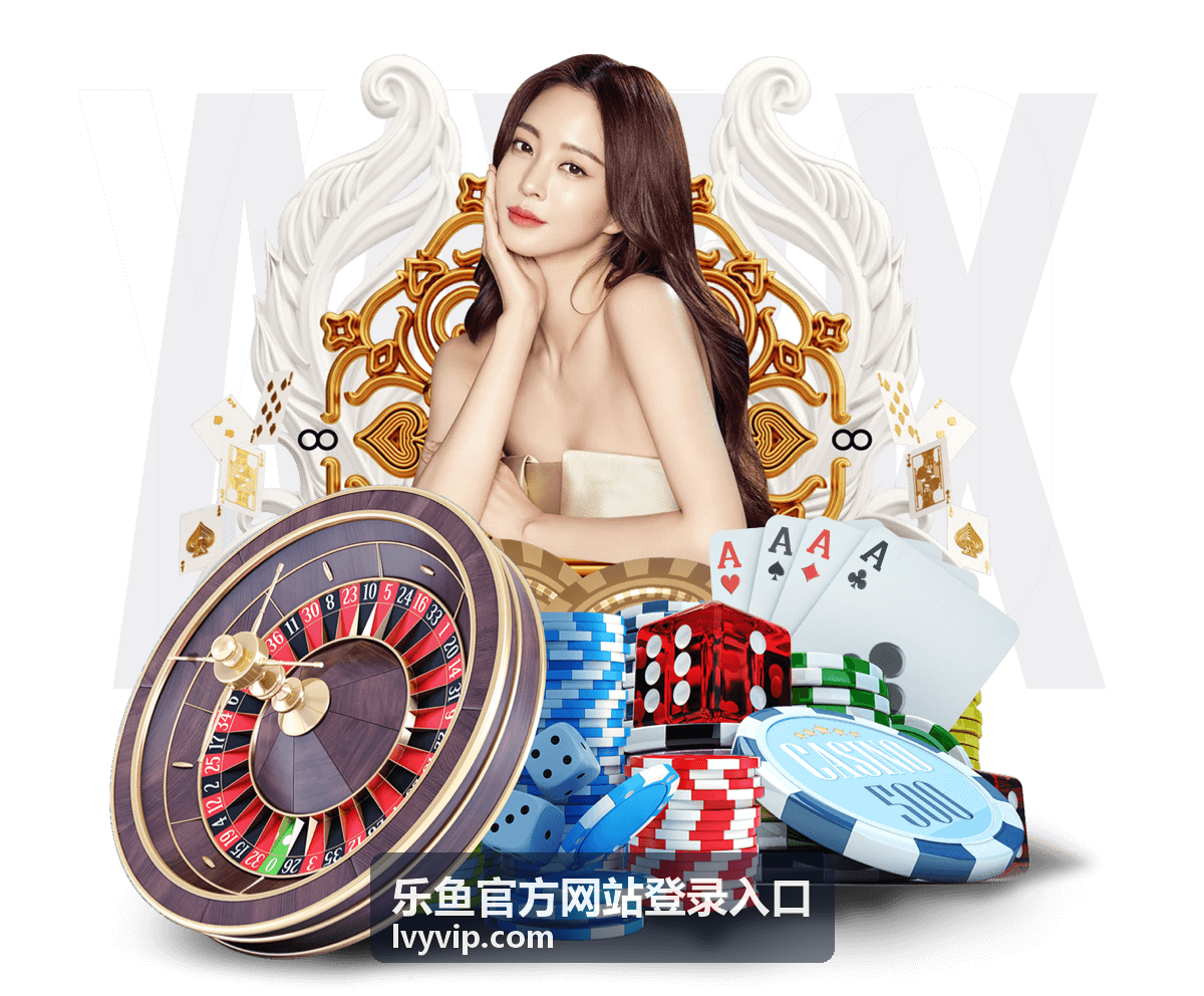 乐鱼官方网站登录入口每日签到赢积分活动